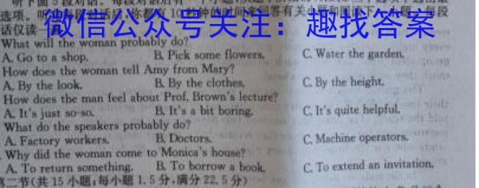 江西省吉安市十校联盟2023-2024学年第一学期七年级期中联考英语试题答案