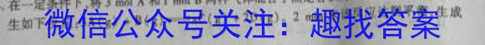 b山西省2023~2024学年度七年级上学期阶段评估（三）化学