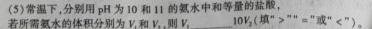 1河北省2023~2024学年度八年级上学期阶段评估(二) 3L R-HEB化学试卷答案