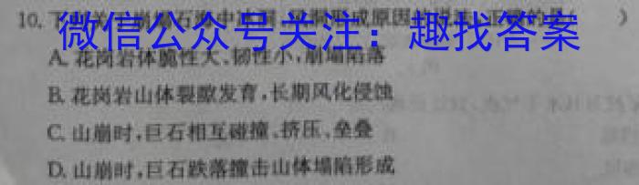 贵州省遵义市2024年初中学业水平考试模拟试题卷(3)&政治