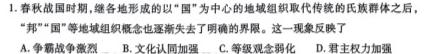 安徽省2023-2024学年九年级第一学期教学质量检测（二）政治s