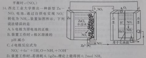 【热荐】山西省榆次区2023-2024学年第一学期九年级期中学业水平质量监测题（卷）化学