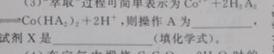 【热荐】山西省太原市2023-2024学年第一学期七年级期中学业诊断（11月）化学