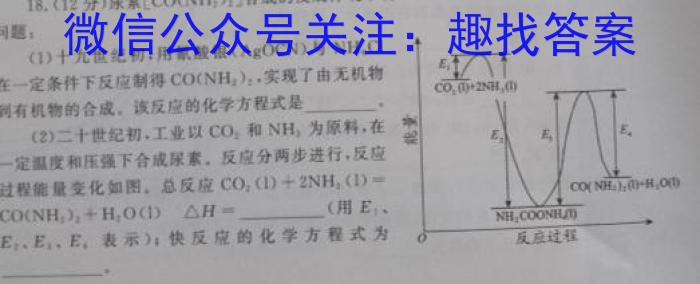 q[自贡一诊]四川省自贡市普高2024届高三第一次诊断性考试化学