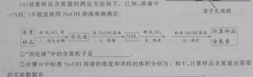 【热荐】河南省2023-2024学年度第一学期八年级阶段性测试卷（3/4）化学