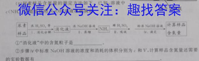 q陕西省2023-2024学年度第一学期七年级期中检测（B）化学