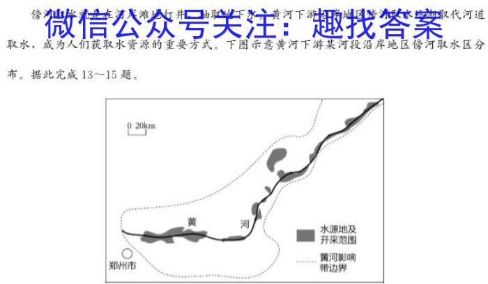 河北省秦皇岛市昌黎县2023-2024学年度第一学期九年级期末质量检测&政治