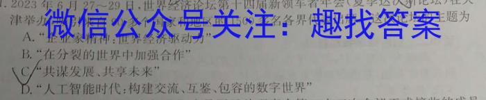 陕西省2023~2024学年度八年级第一学期阶段测试(二)2政治~