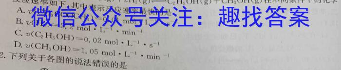 q吉林省2023-2024学年度高一年级上学期期中考试化学