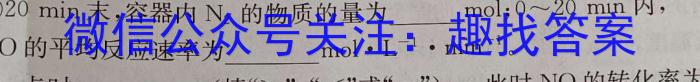 j河北省2023-2024学年度第一学期素质调研二（九年级）化学