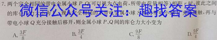 江西省南昌市2023-2024学年度七年级（初一）第一学期期中测试卷q物理