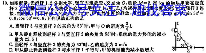 安徽省2023-2024学年度九年级上学期期中调研考试物理`