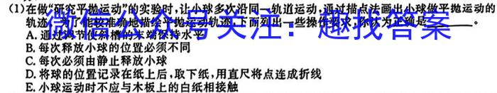 甘肃省2023-2024学年第一学期高一期中考试(24180A)物理`