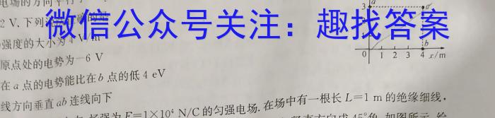 ʡеһѧ2023~2024ѧѧڵ¿(243201D)xԾ