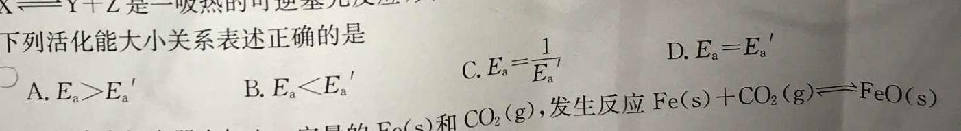 1［泸州一诊］泸州市高2021级第一次教学质量诊断性考试化学试卷答案