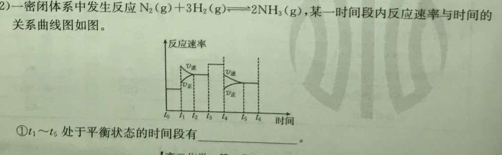 ȼɽʡ2023-2024ѧһѧھ꼶12½ѧˮƽоѧxԾ