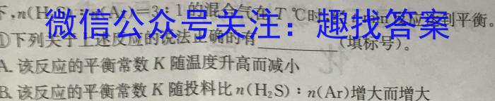 q2023-2024学年枣庄三中高三年级10月月考化学