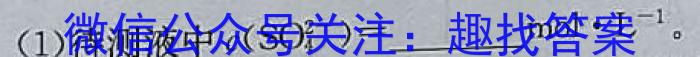 j安徽省2023-2024学年度第一学期七年级期中练习化学