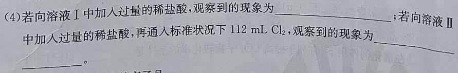 【热荐】山西省2023-2024学年第一学期八年级教学质量检测（期中）化学