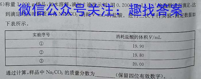 b重庆缙云教学联盟2023-2024学年(上)高一11月月度质量检测化学