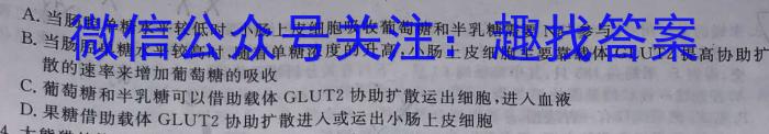 山东省潍坊市三县联考2023-2024学年高三上学期期中联考生物试题