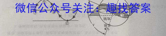 "2024年全国普通高等学校招生统一考试·A区专用 JY高三模拟卷(一)&政治