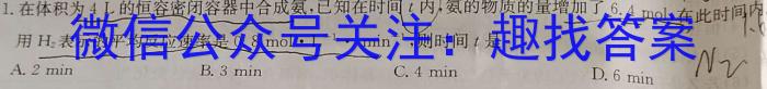 q陕西省2023-2024学年七年级阶段诊断（B）化学