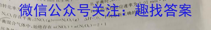 q山西省2023-2024学年第一学期八年级教学质量检测（期中）化学