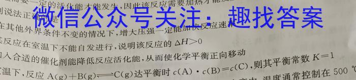 q甘肃省2023-2024学年第一学期高一期中考试(24180A)化学