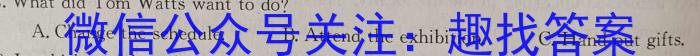 普通高中2024届高三跨市联合适应性训练检测卷(24-123C)英语