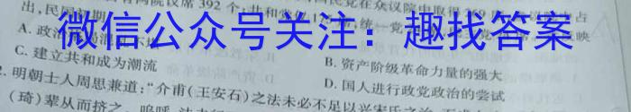 2023学年顺德区普通高中高三教学质量检测(一)历史