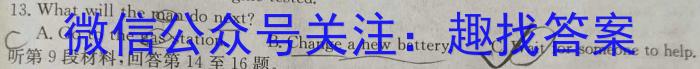 湘东九校高三年级2023年11月联考联评英语