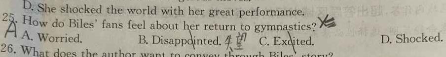 山西省2023-2024学年度七年级第一学期阶段性练习（二） 英语