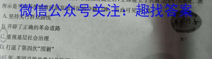 江西省2023-2024学年度（上）高一年级第一次月考试卷历史试卷