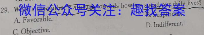 安徽省2023-2024学年度八年级教学质量检测（11.8）英语