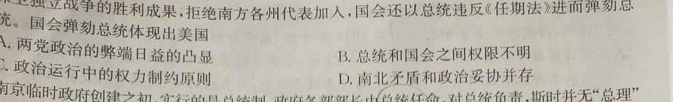 ［甘肃大联考］甘肃省2023-2024学年高一年级期中检测（11月）政治s