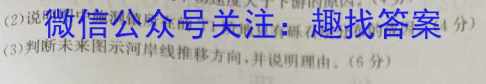 安徽省2024-2025学年阜南五初七年级（上）第二次学情诊断地理.试题