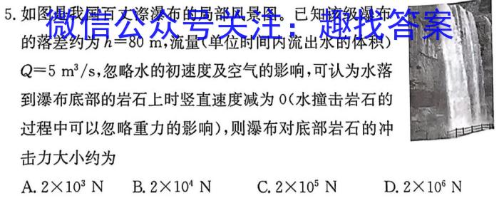 陕西省2024届九年级上学期11月期中联考q物理