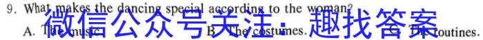 陕西省2023-2024学年度第一学期九年级调研检测（L）英语