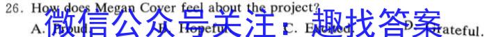 山西省2023-2024学年第一学期九年级期中质量监测试题（卷）英语