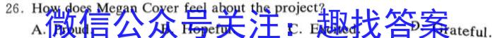 南宁市2024届高中毕业班摸底测试(10月)英语