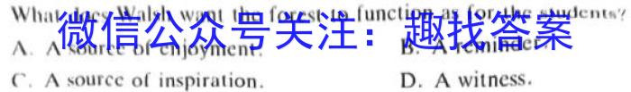 һи꼶2023-2024ѧѧڵ¿(24222C)Ӣx