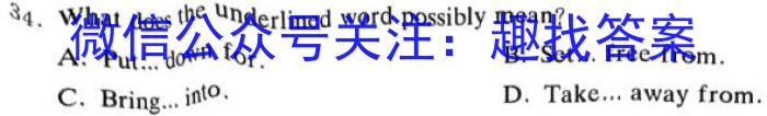 陕西省2023-2024学年度第一学期九年级期中检测（A）英语