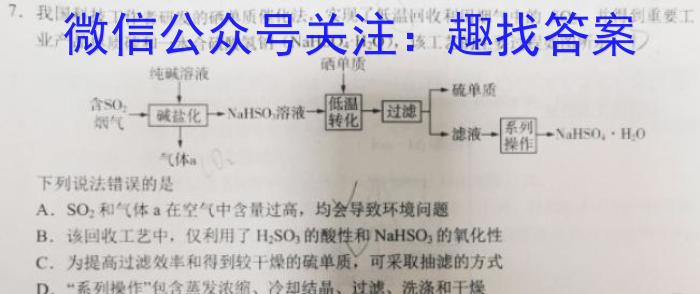 q江西省南昌市2023-2024学年度七年级（初一）第一学期期中测试卷化学