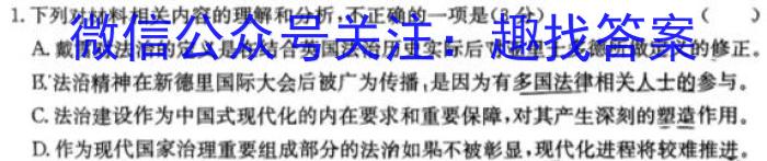 甘肃省静宁县文萃中学2024届高三第二次月考(24203C)语文