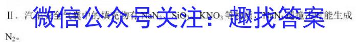 q安徽省2023-2024学年度第一学期八年级期中教学质量检测化学