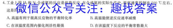 b陕西省2023-2024学年度九年级第一学期第二次阶段性作业化学