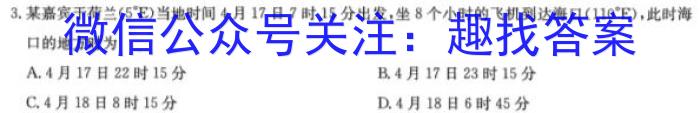 安徽省2023-2024学年度八年级下学期期中考试（多标题）&政治