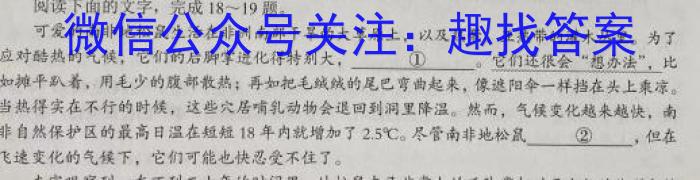 陕西省榆阳区2023-2024学年度第一学期七年级期中质量监测语文