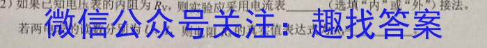 ʡ2024꼶⿼(24182C)xԾ